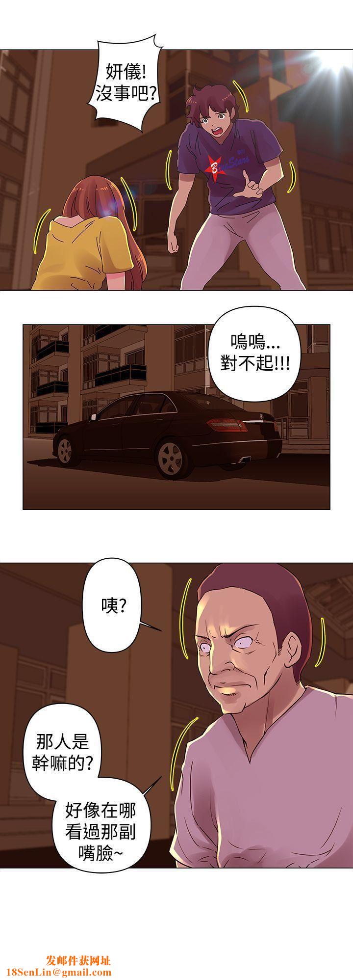 Commission第27话