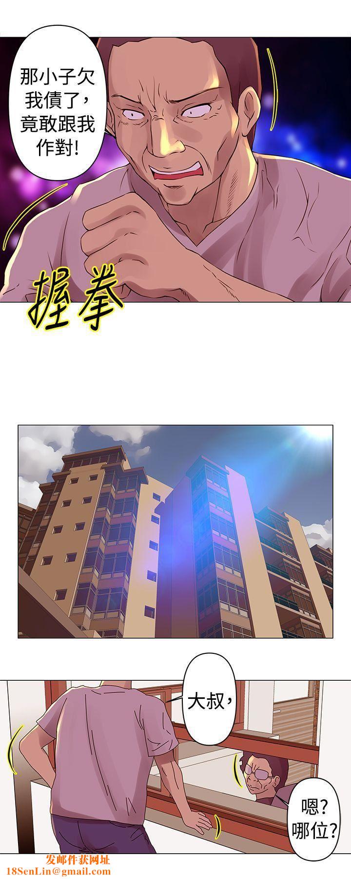Commission第28话