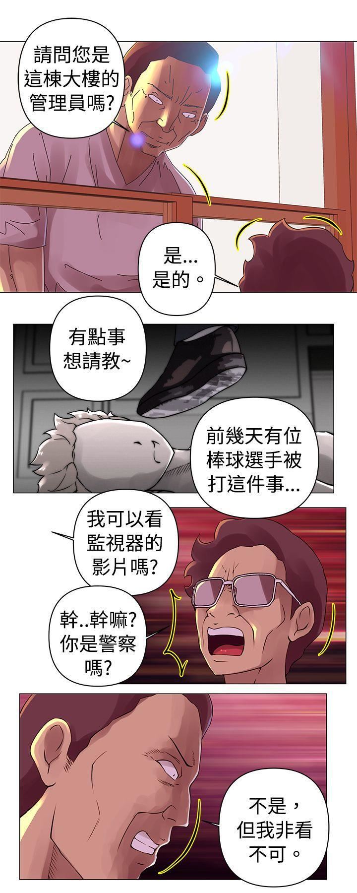 Commission第28话