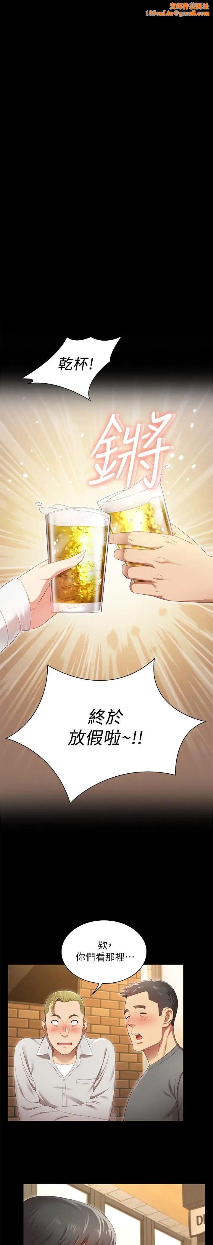 妹妹的义务第1话-来部队会客的正妹