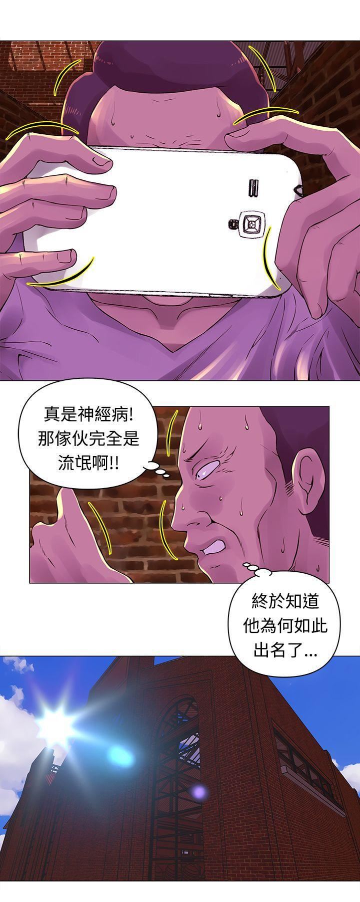 Commission第29话