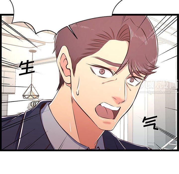 蚂蚁地狱第23话