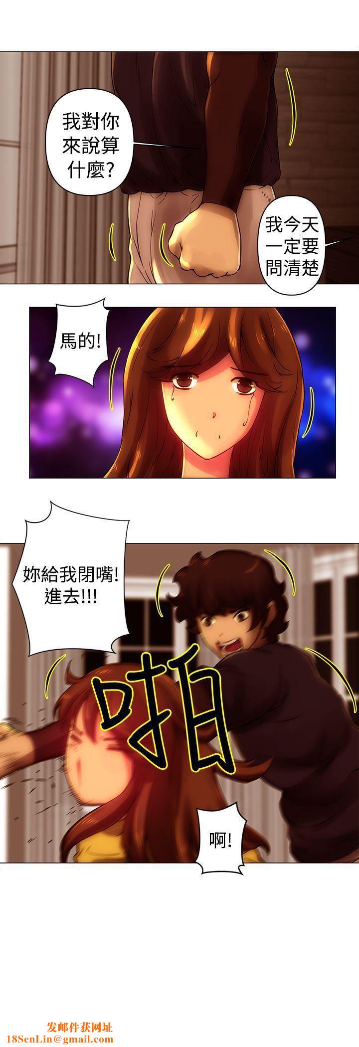 Commission第29话