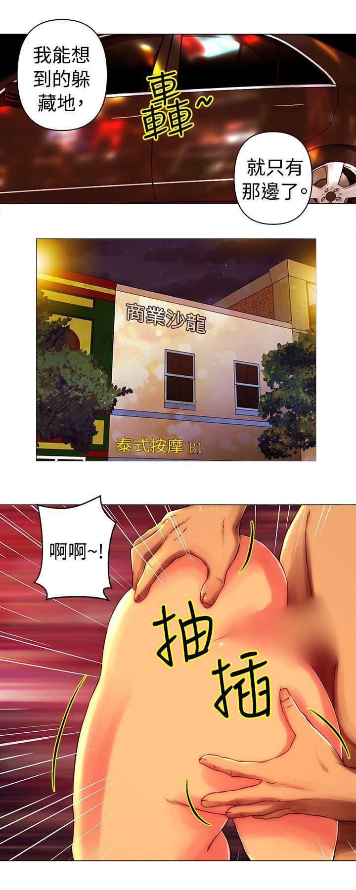 Commission第30话