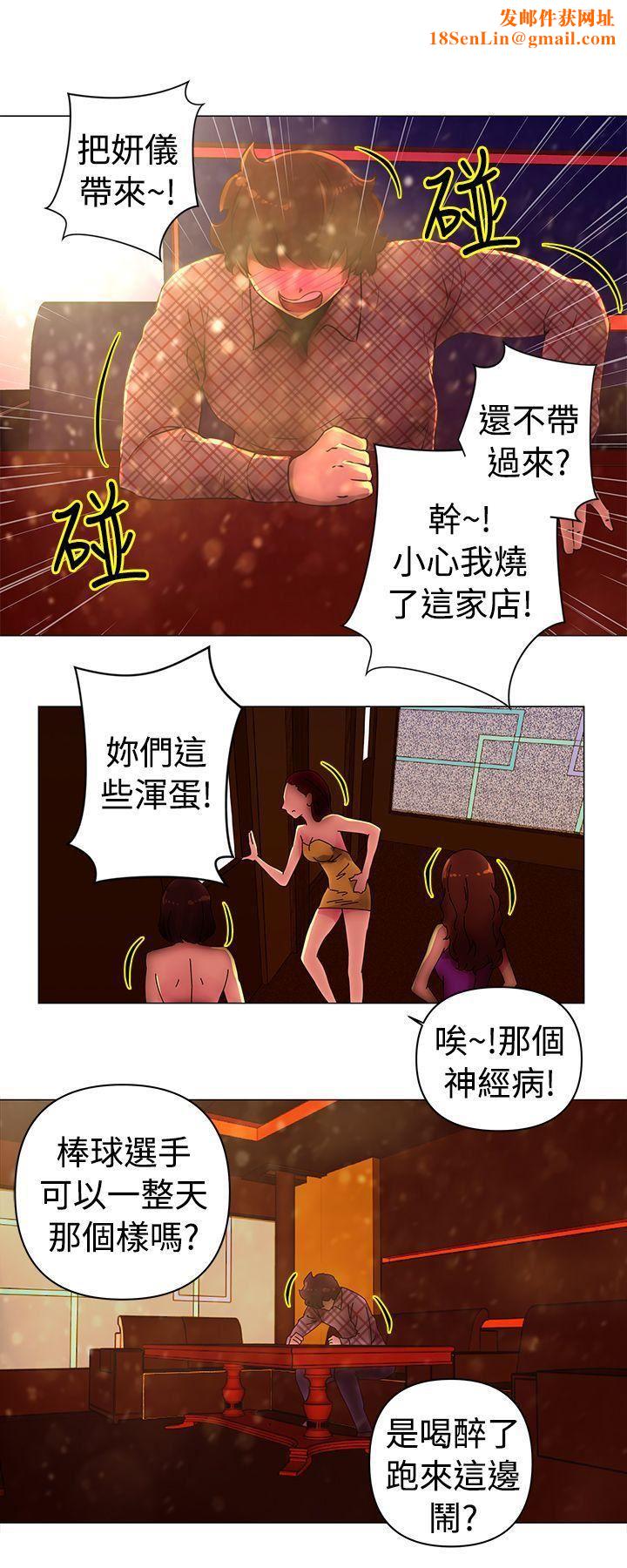 Commission第31话
