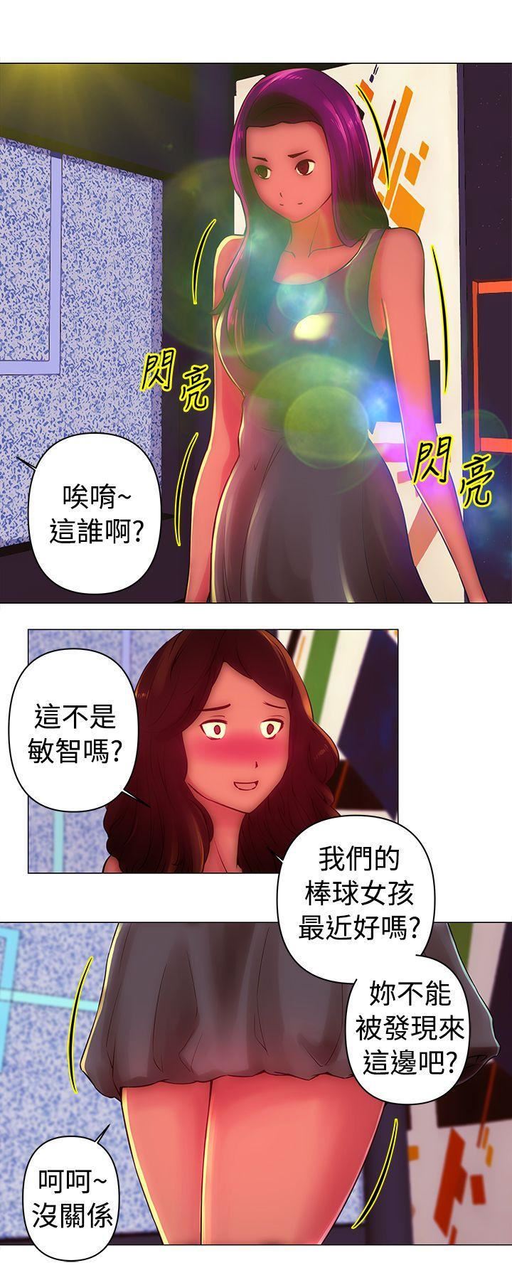 Commission第31话