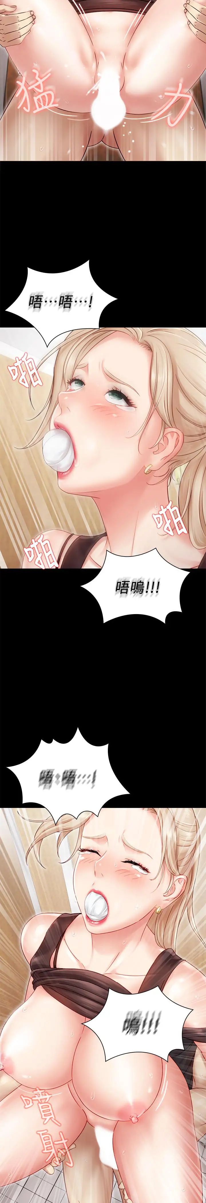 妹妹的义务第1话-来部队会客的正妹