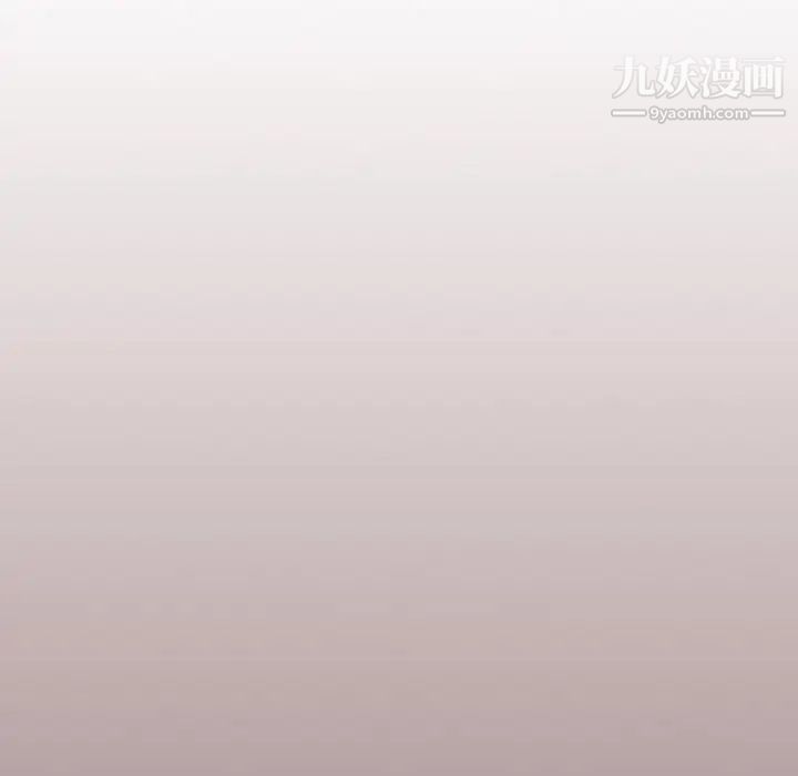 组长的小秘密第1话