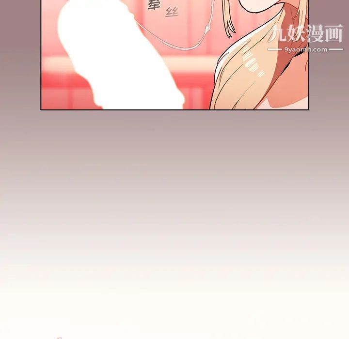 组长的小秘密第1话