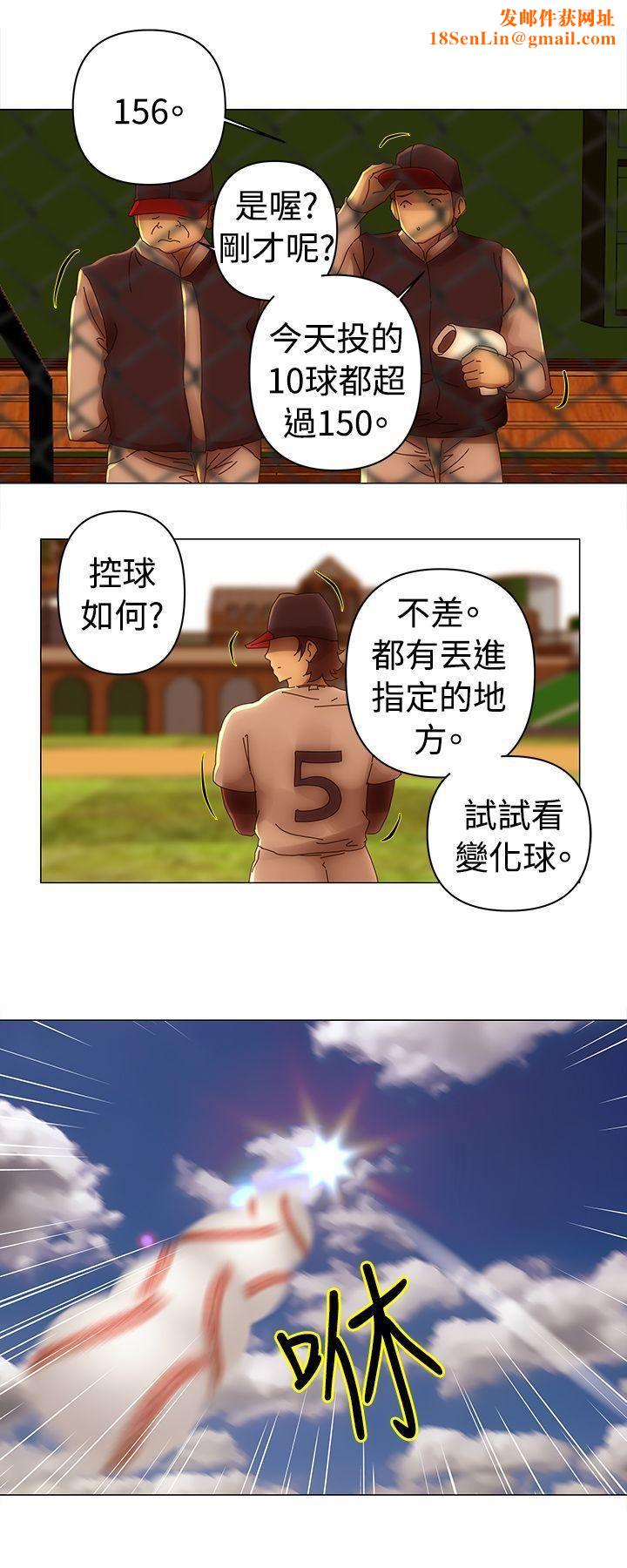 Commission第33话