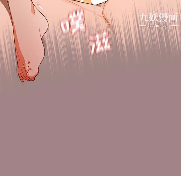 组长的小秘密第1话