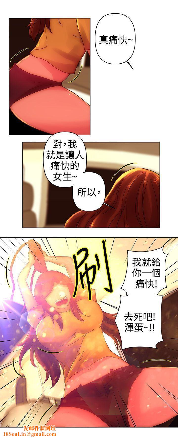 Commission第35话