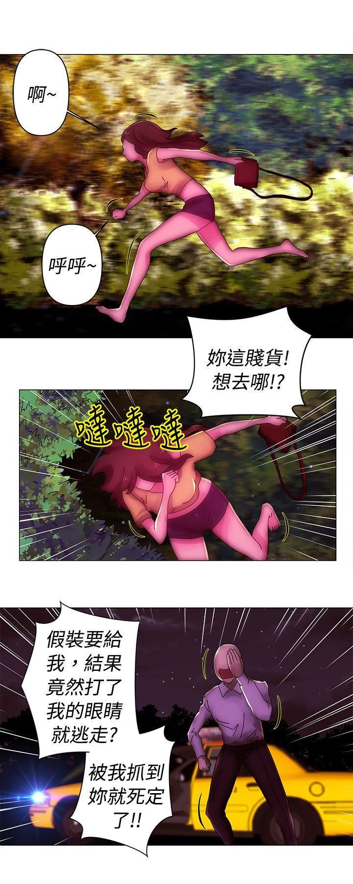 Commission第36话