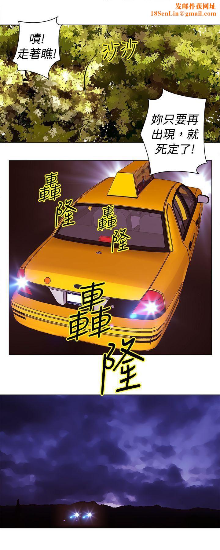 Commission第36话