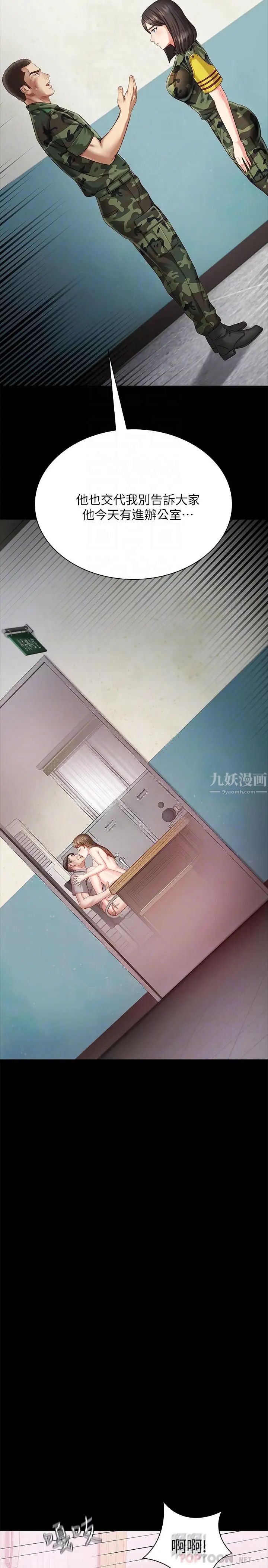 妹妹的义务第3话-淫长哥哥喜欢的体位