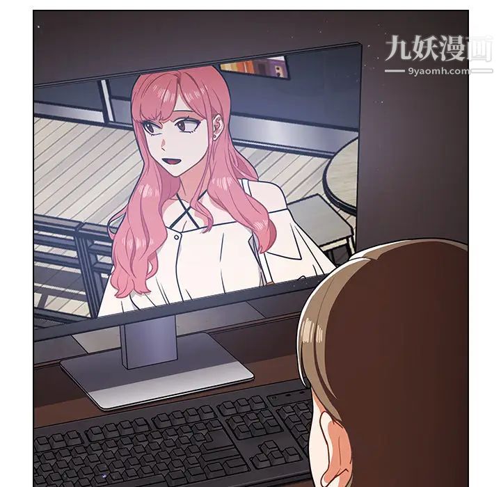 组长的小秘密第1话