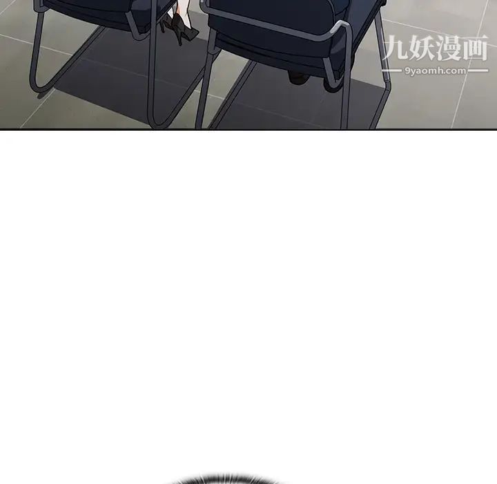 组长的小秘密第1话