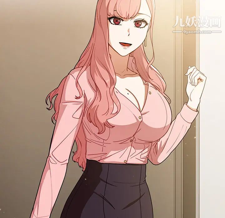 组长的小秘密第1话