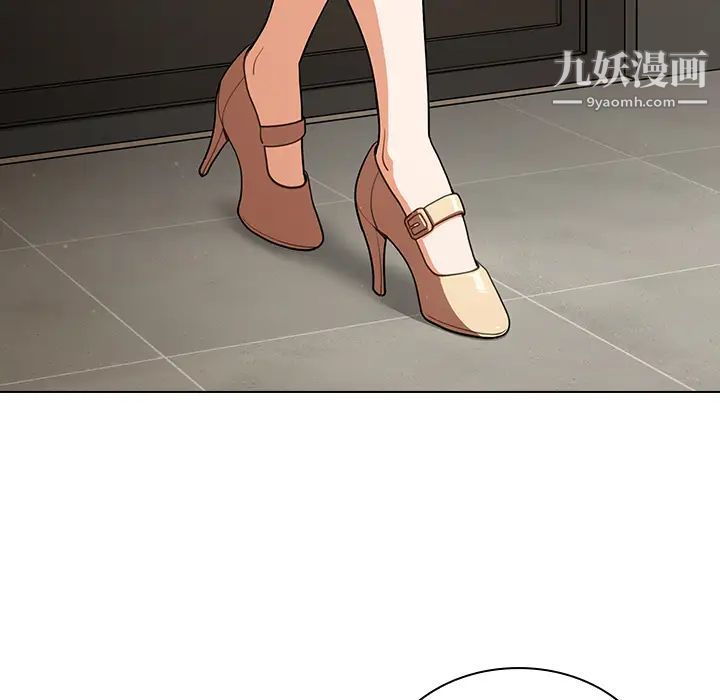 组长的小秘密第1话