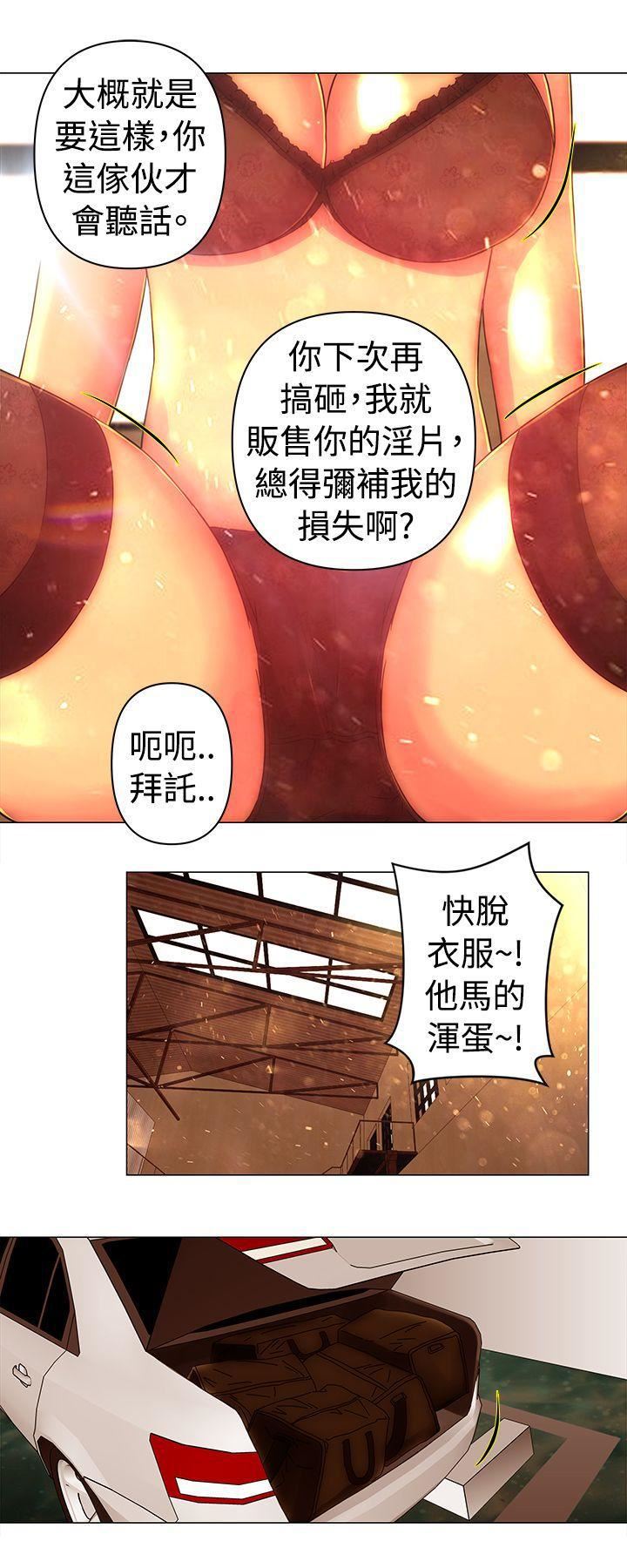 Commission第38话