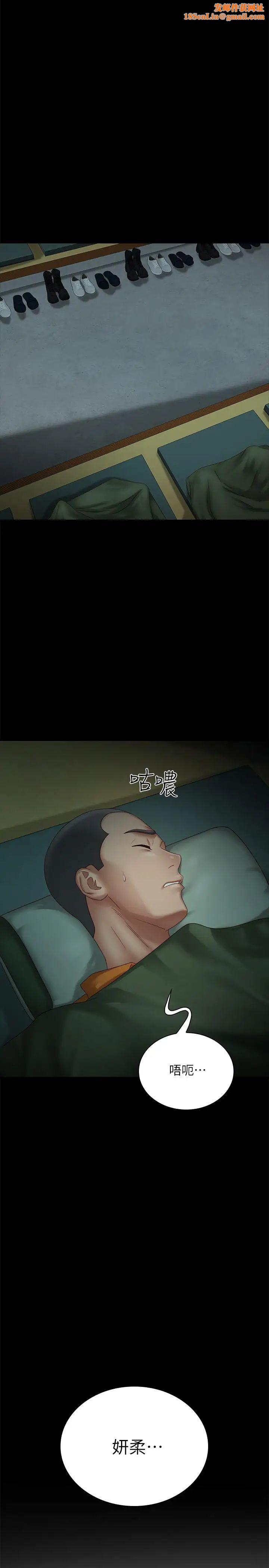 妹妹的义务第4话-牺牲自我的决心