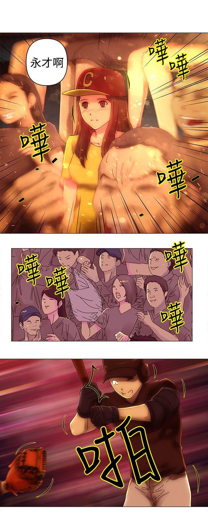 Commission第39话
