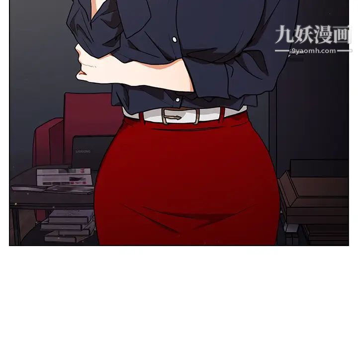 组长的小秘密第1话