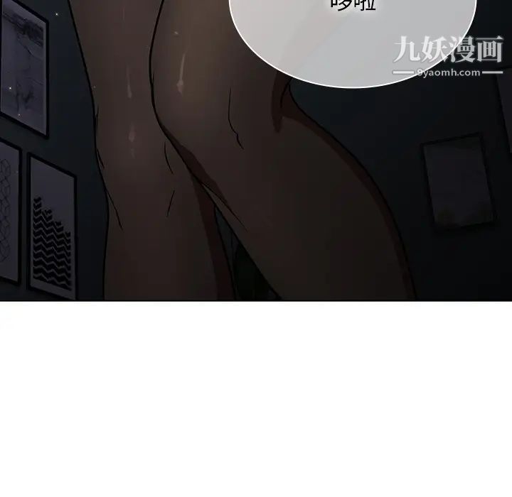 组长的小秘密第1话