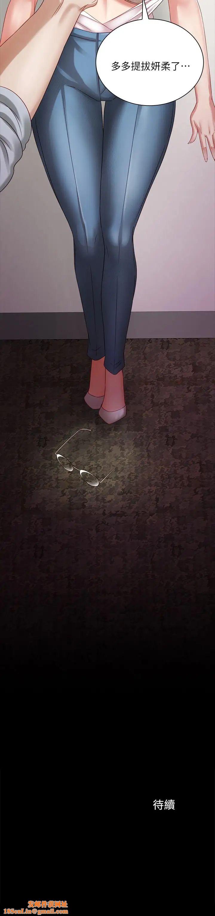 妹妹的义务第4话-牺牲自我的决心