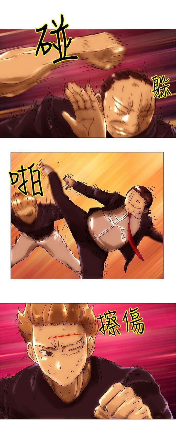 Commission第41话