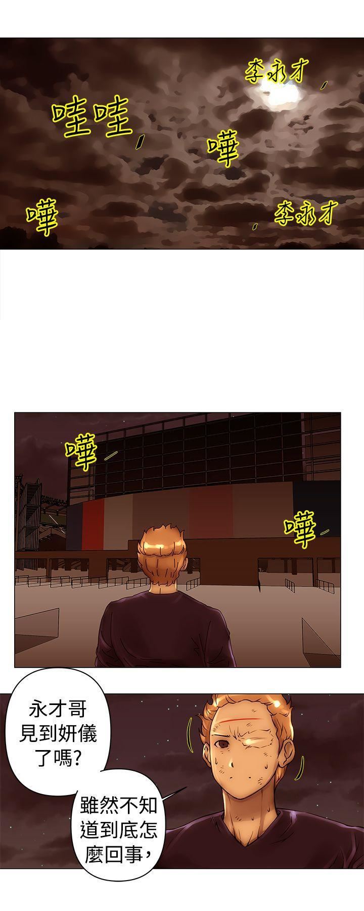 Commission第41话