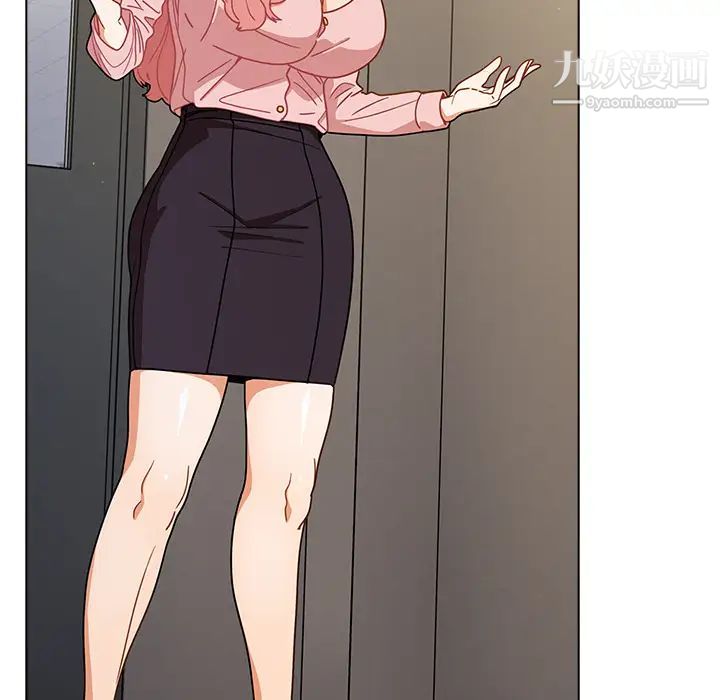 组长的小秘密第2话