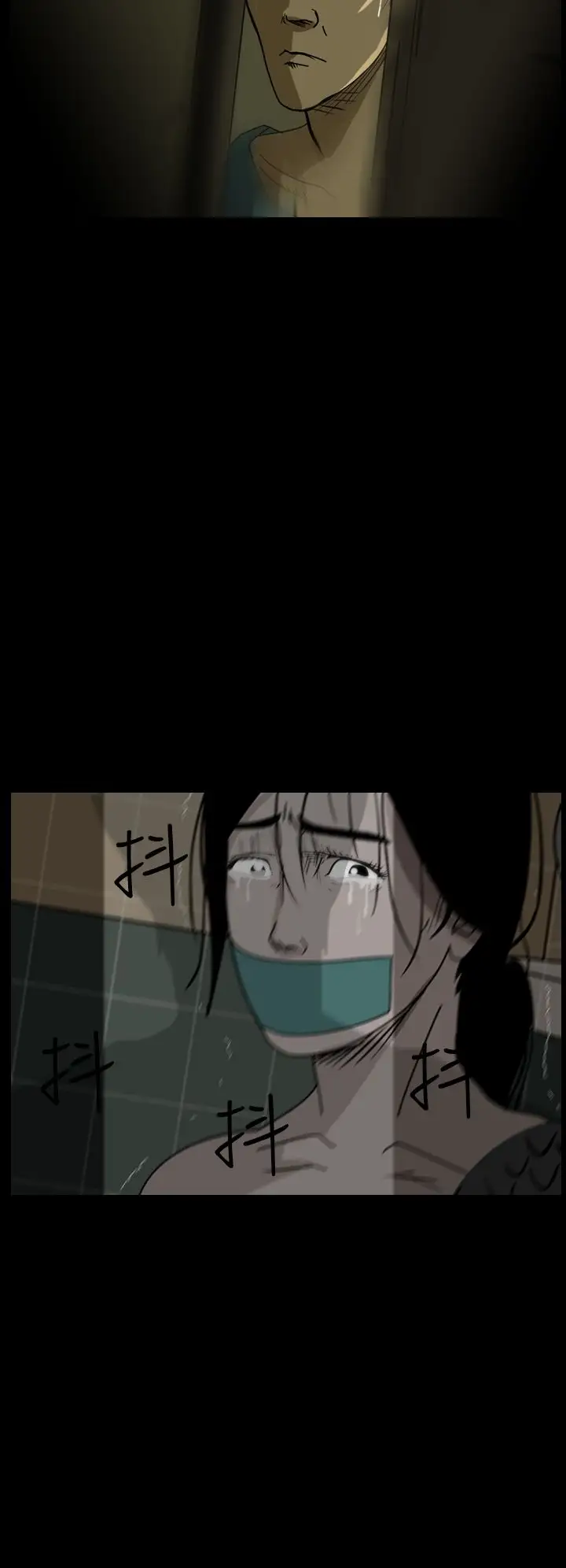 恐怖秀第20话生鱼片11