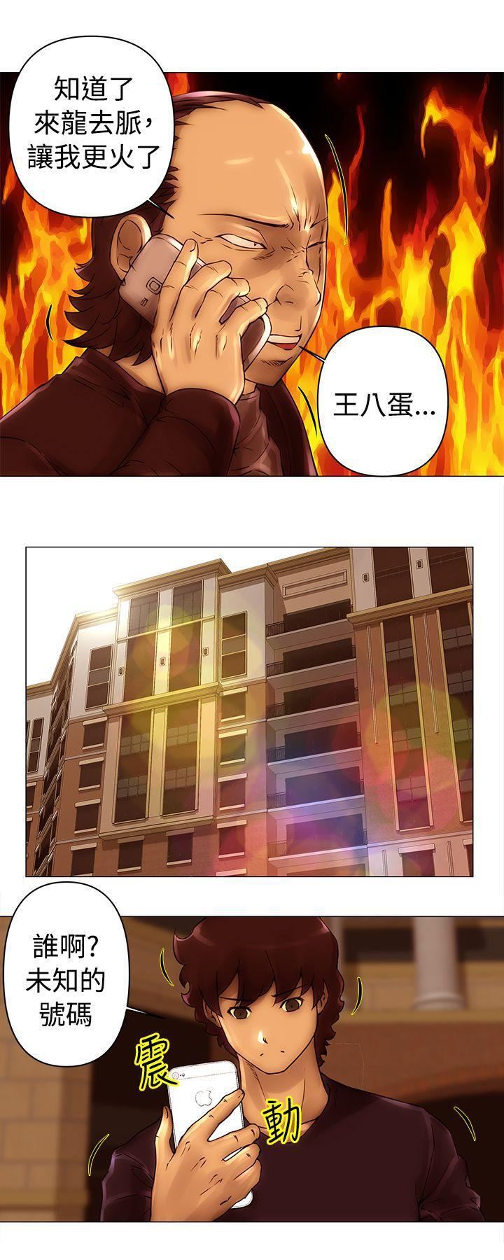 Commission第44话
