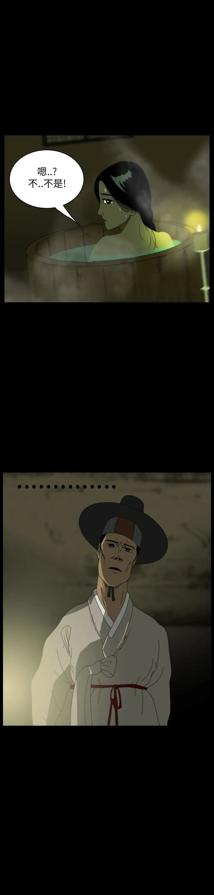 恐怖秀第21话蔷花红莲传1