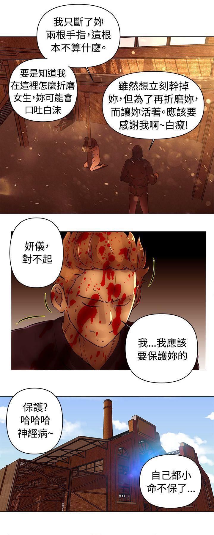 Commission第45话