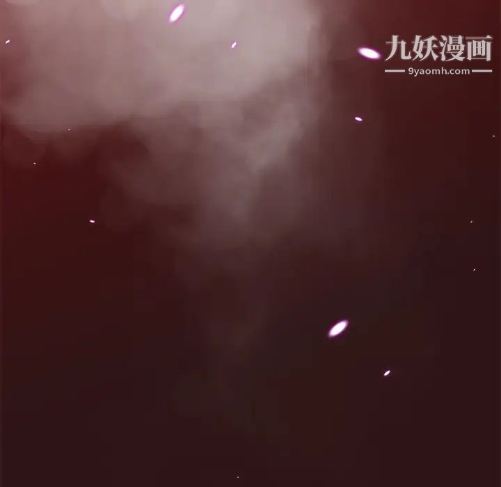 组长的小秘密第2话