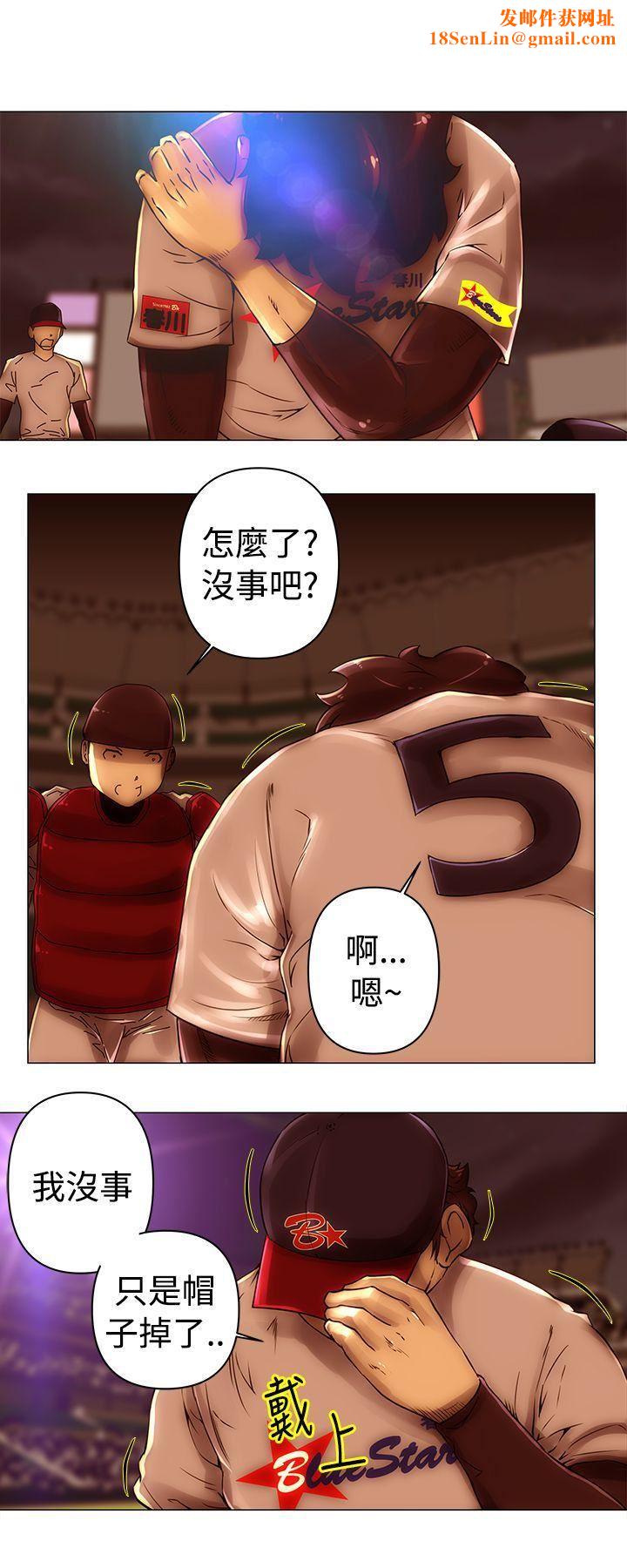 Commission第47话