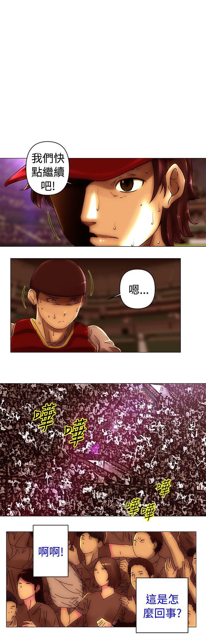 Commission第47话