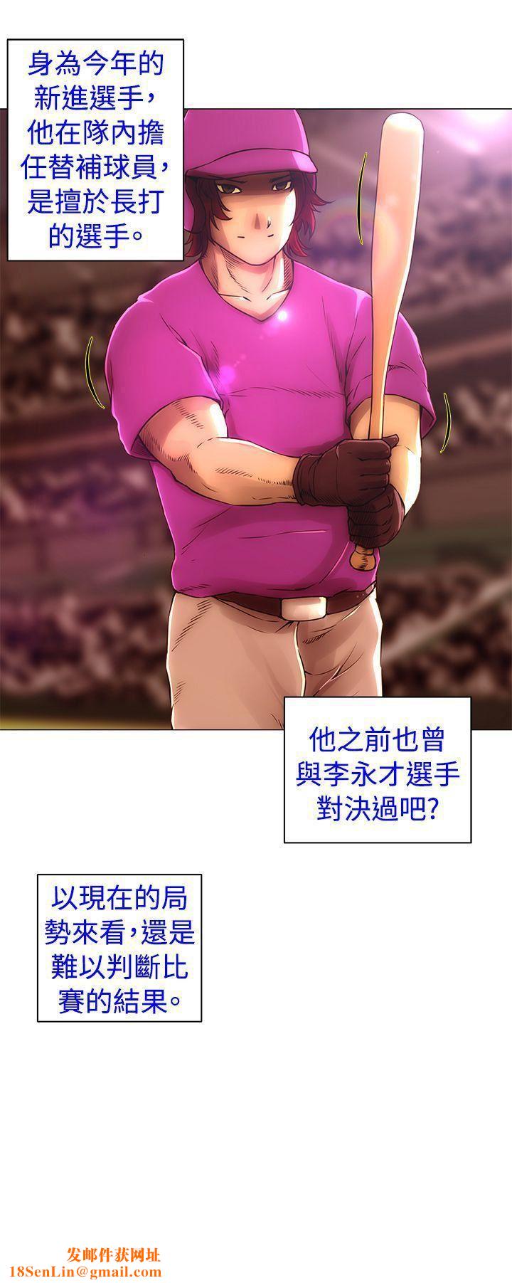 Commission第47话