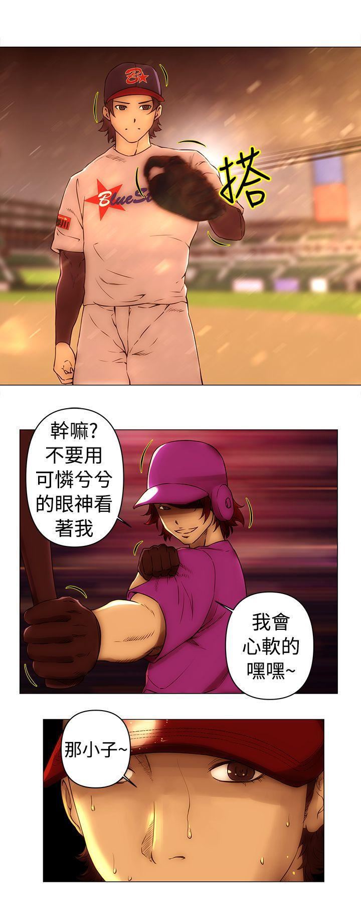 Commission第48话