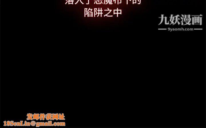 组长的小秘密第2话