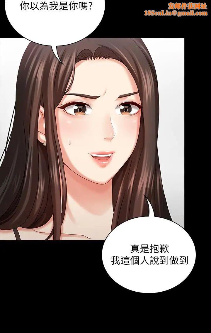 妹妹的义务第7话-风格迥异的两个女人
