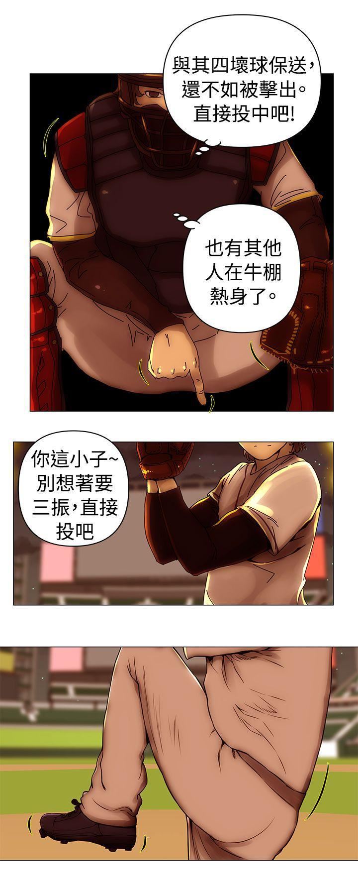 Commission第49话