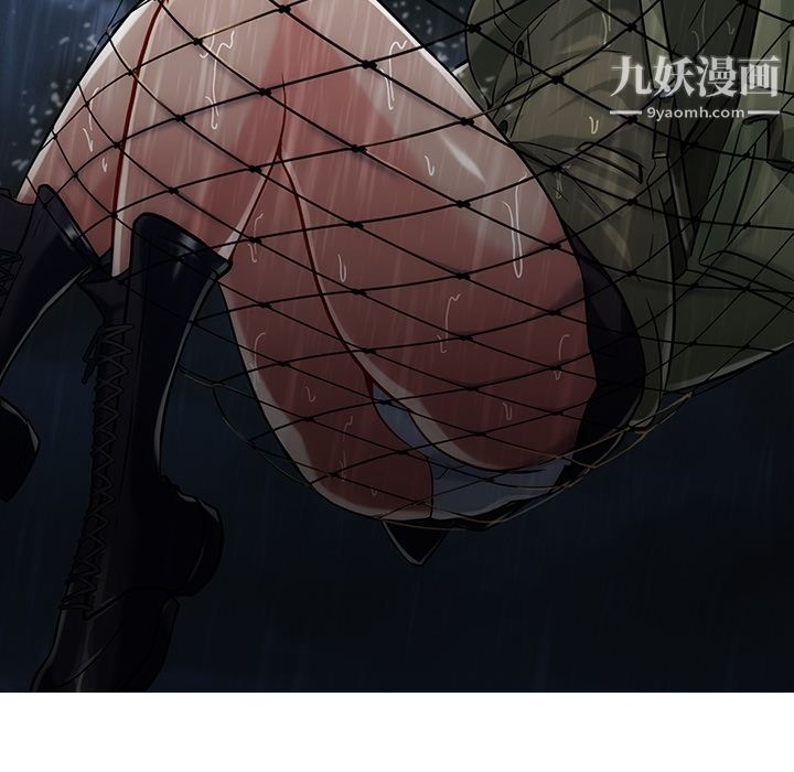 如此可爱的间谍?第1话