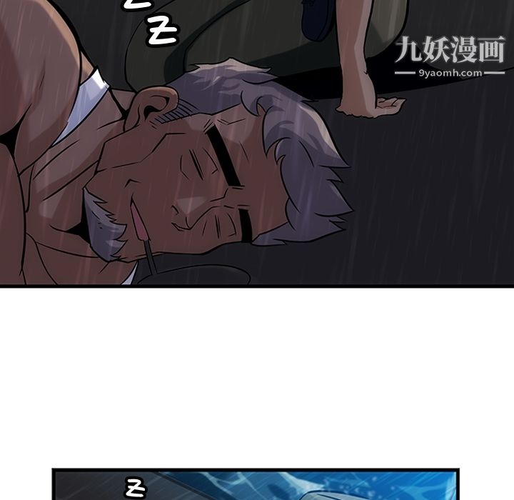 如此可爱的间谍?第1话