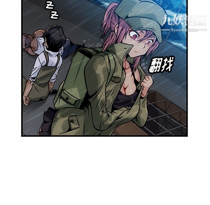 如此可爱的间谍?第1话