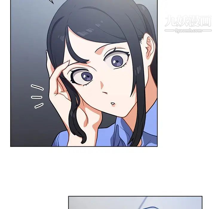 组长的小秘密第3话