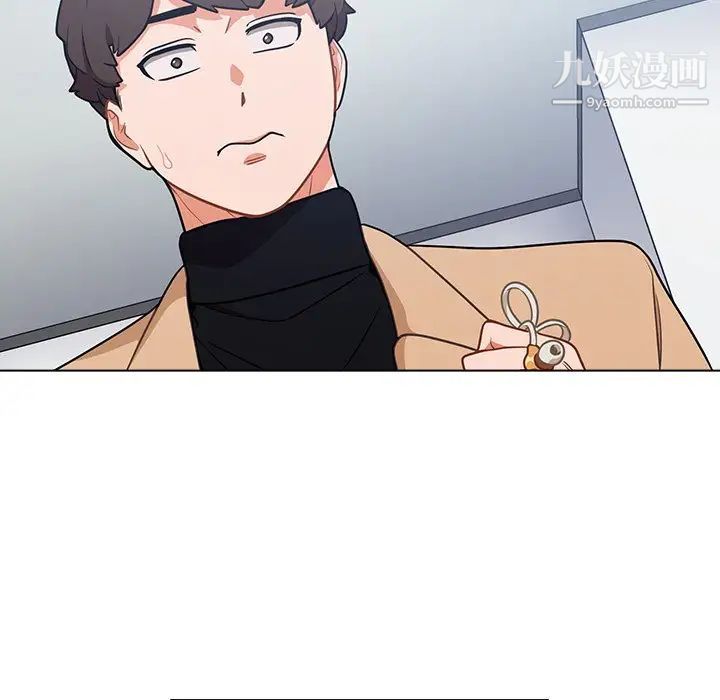 组长的小秘密第3话