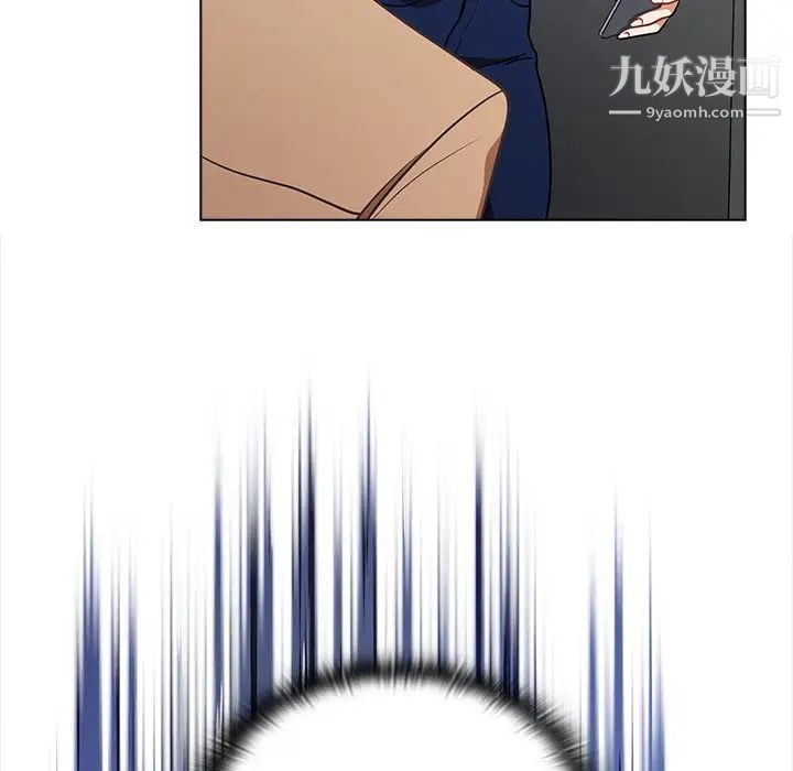 组长的小秘密第3话